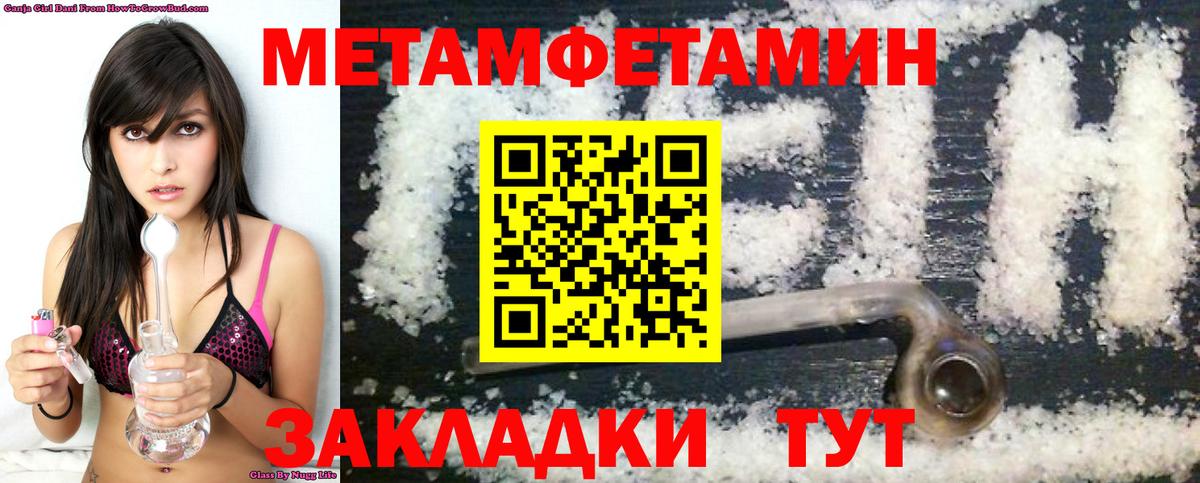АМФЕТАМИН Premium Мытищи