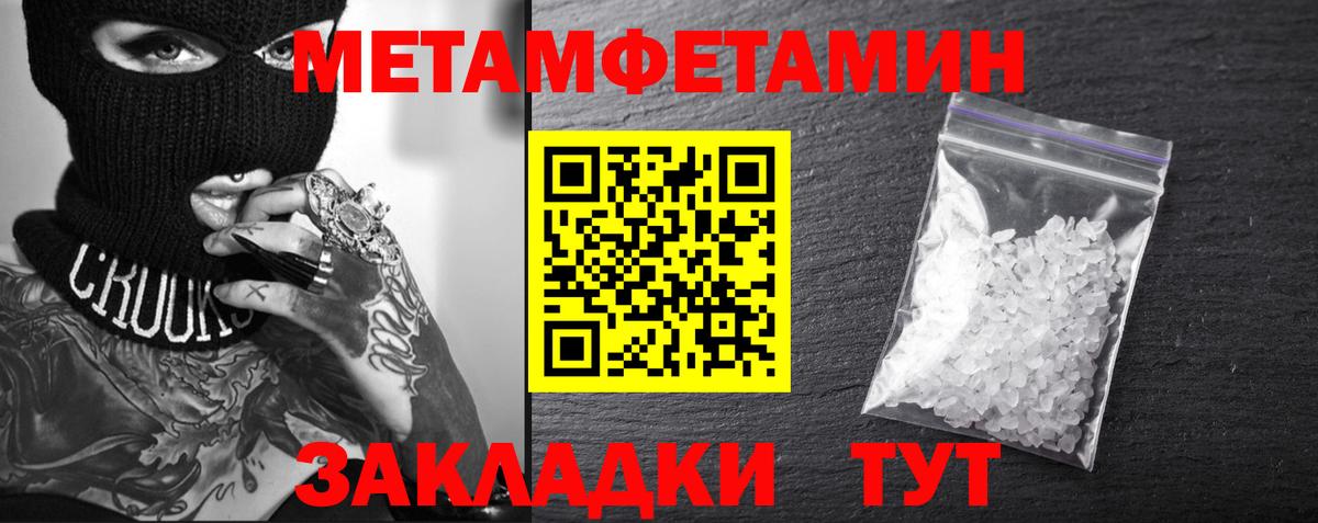 Amphetamine VHQ  Вход с VPN  Амфетамин  Мытищи 