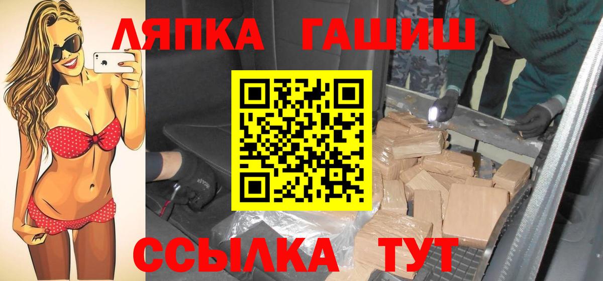 ГАШИШ Изолятор Мытищи