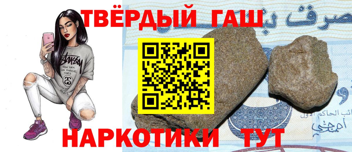 Мытищи  Гашиш хэш  Гашиш Ice-O-Lator  Вход с VPN 