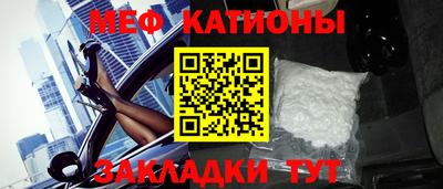 мефедрон VHQ Волгодонск