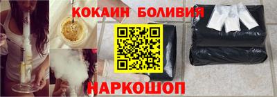 MESCALINE Волжский