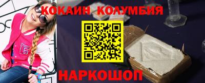 MESCALINE Волжский