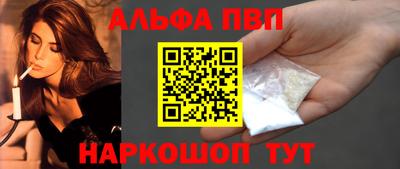 MESCALINE Волжский