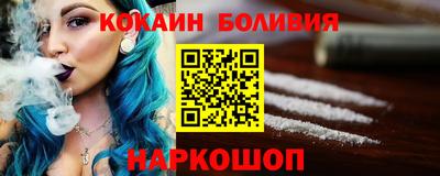 мефедрон VHQ Волгодонск
