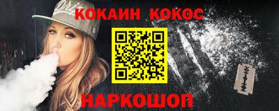 мефедрон VHQ Волгодонск