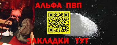 мефедрон VHQ Волгодонск