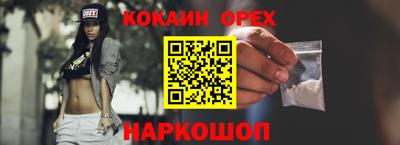 мефедрон VHQ Волгодонск