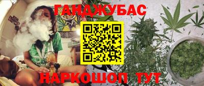 MESCALINE Волжский