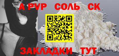 мефедрон VHQ Волгодонск
