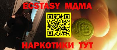 MESCALINE Волжский
