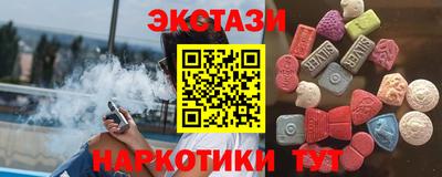 мефедрон VHQ Волгодонск