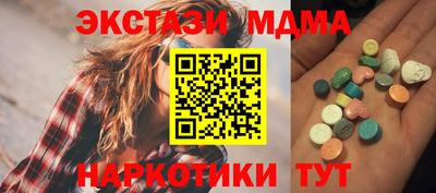 MESCALINE Волжский