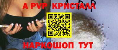 MESCALINE Волжский