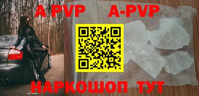 мефедрон VHQ Волгодонск