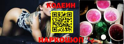MESCALINE Волжский