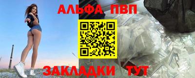 мефедрон VHQ Волгодонск