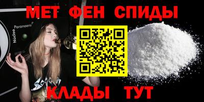 Альфа ПВП Волжск