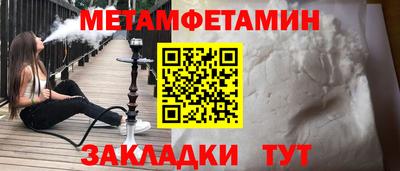 Альфа ПВП Волжск