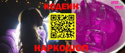 мефедрон VHQ Волгодонск