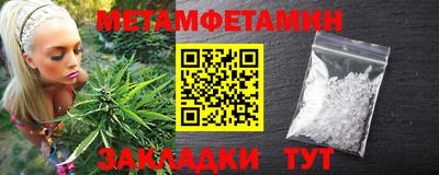 MESCALINE Волжский