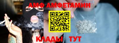 MESCALINE Волжский