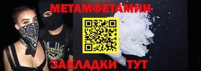мефедрон VHQ Волгодонск
