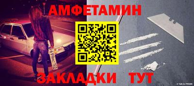 мефедрон VHQ Волгодонск