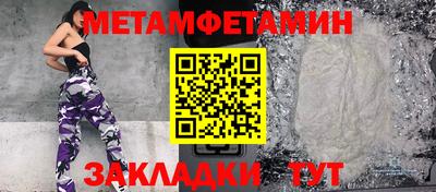 мефедрон VHQ Волгодонск