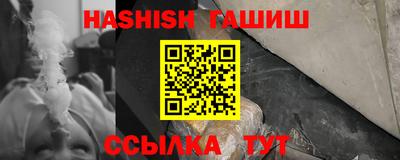 мефедрон VHQ Волгодонск