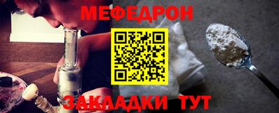 MESCALINE Волжский