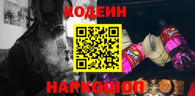 мефедрон VHQ Волгодонск