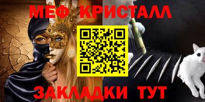 Альфа ПВП Волжск