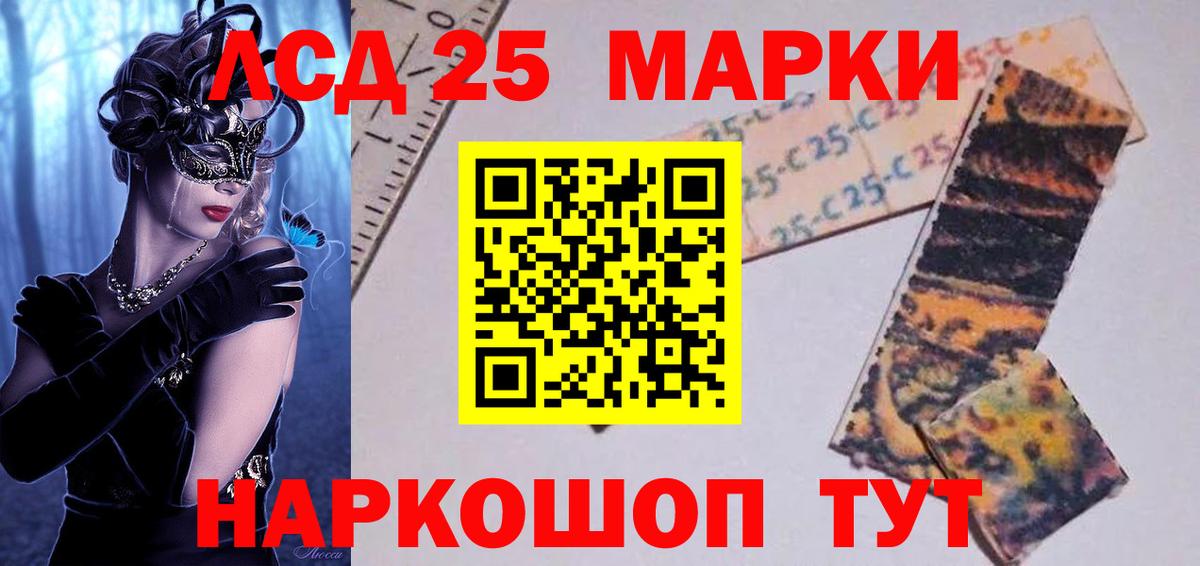Мытищи  Лсд 25 экстази ecstasy  ЛСД экстази ecstasy  LSD-25 экстази  Вход с VPN 