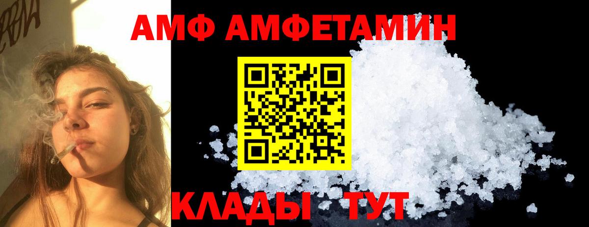 Метамфетамин мет  Вход с VPN  Первитин  Мытищи  Метамфетамин мет 