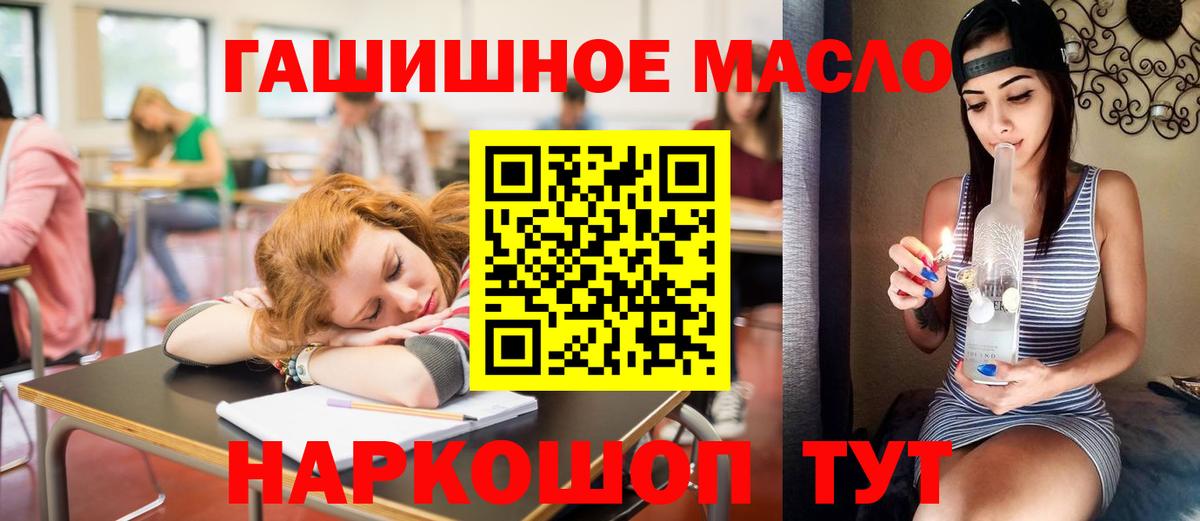 ТГК вейп с тгк  ТГК вейп  Вход с VPN  Мытищи 