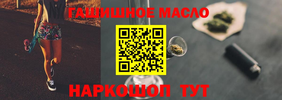 ТГК жижа Мытищи