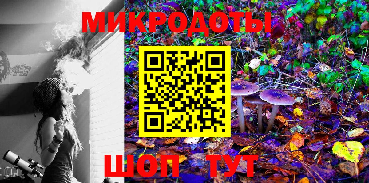 даркнет сайт  Галлюциногенные грибы GOLDEN TEACHER  Вход с VPN  Мытищи 