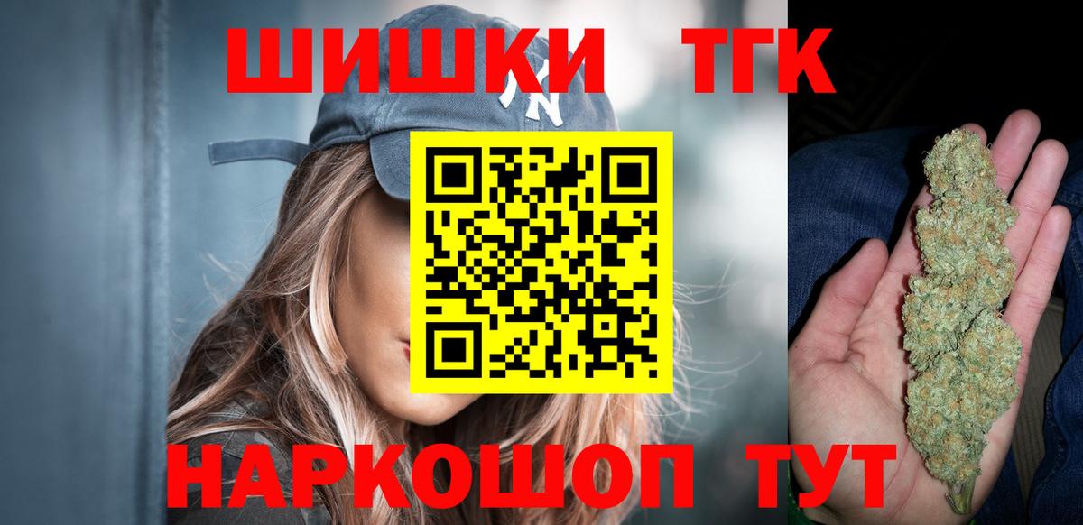 Конопля LSD WEED  Шишки марихуана ГИДРОПОН  Мытищи  Бошки Шишки SATIVA & INDICA  Вход с VPN 