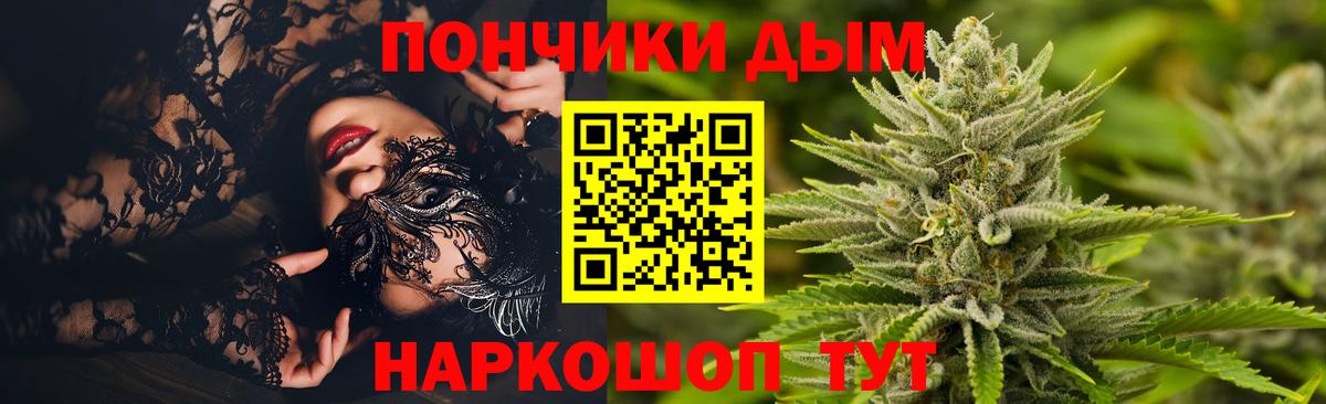 Бошки Шишки AK-47 Мытищи